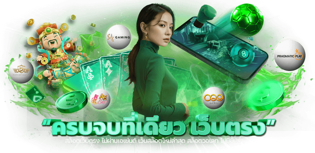 Slot content green transparent