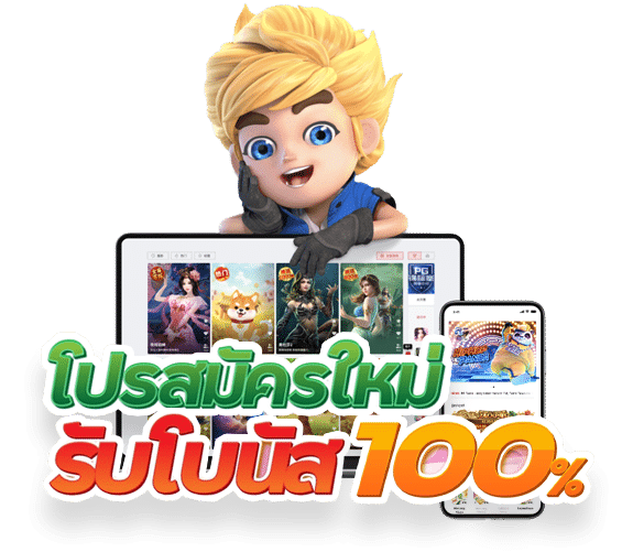 image home รับโบนัสและโปรโมชั่นให้คุ้มค่าที่สุด