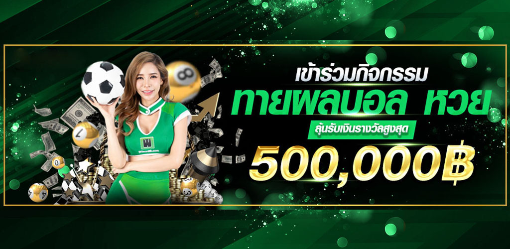 โปรโมชั่นสล็อตเว็บตรง